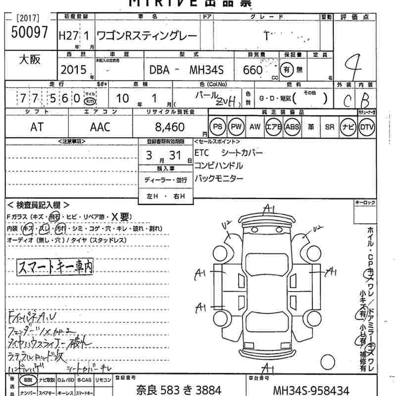 SUZUKI WAGON R