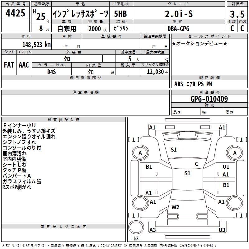 SUBARU IMPREZA