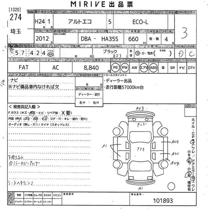 SUZUKI ALTO