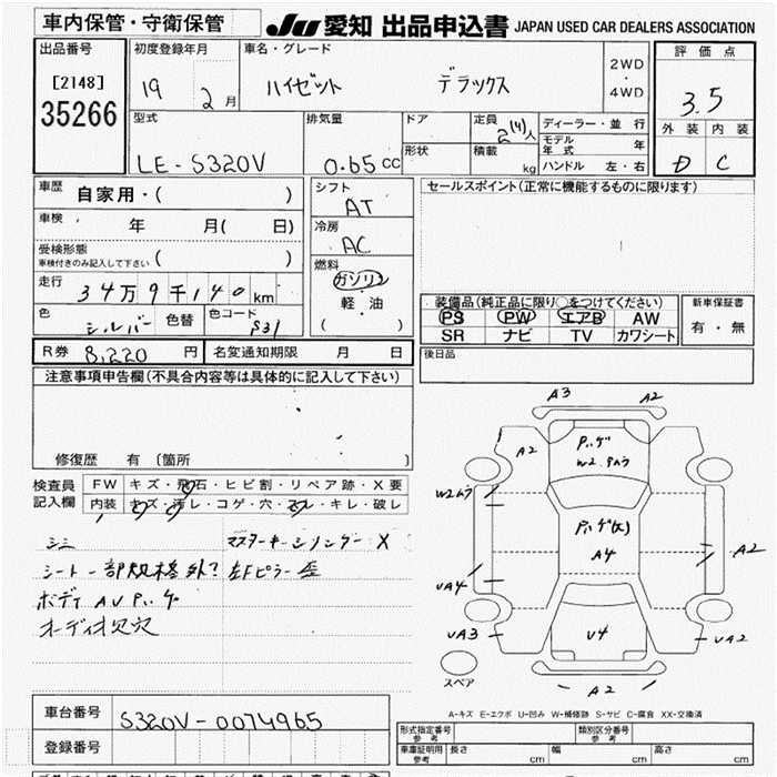 DAIHATSU HIJET