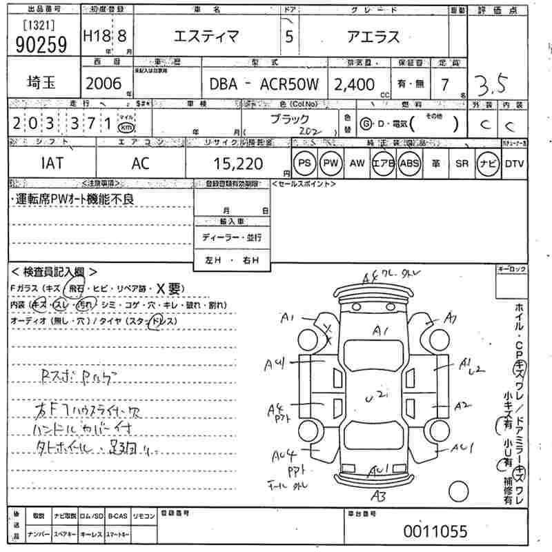 TOYOTA ESTIMA