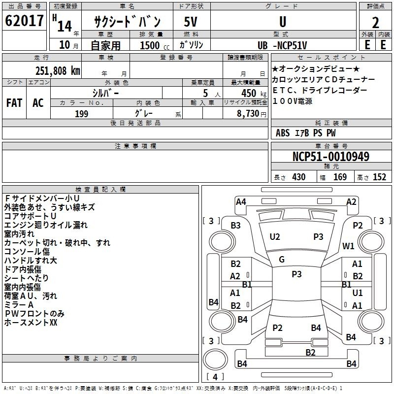 TOYOTA PROBOX