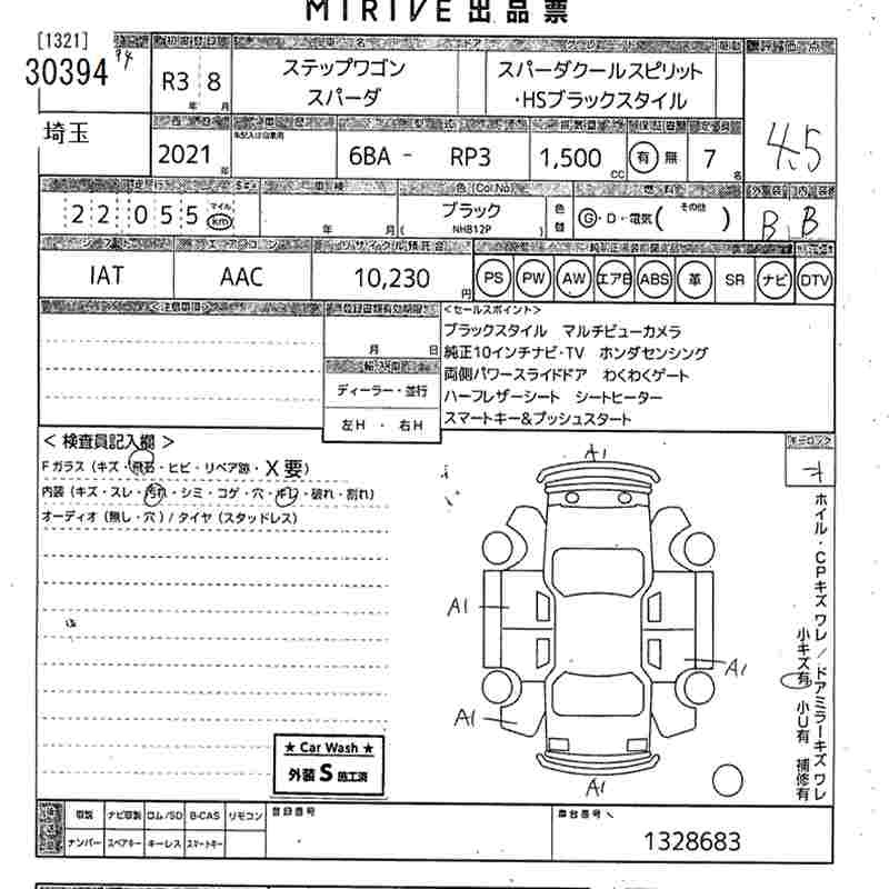 HONDA STEPWGN