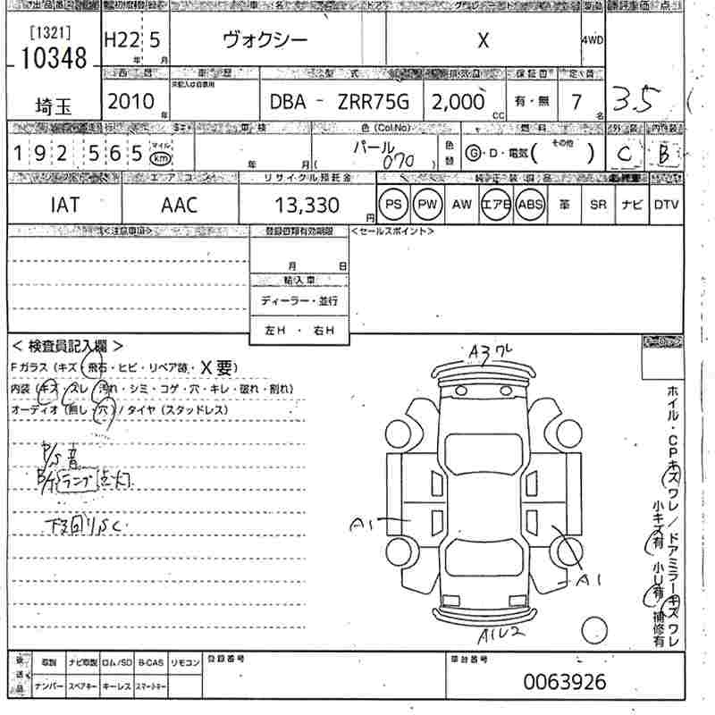 TOYOTA VOXY