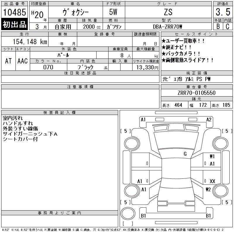 TOYOTA VOXY