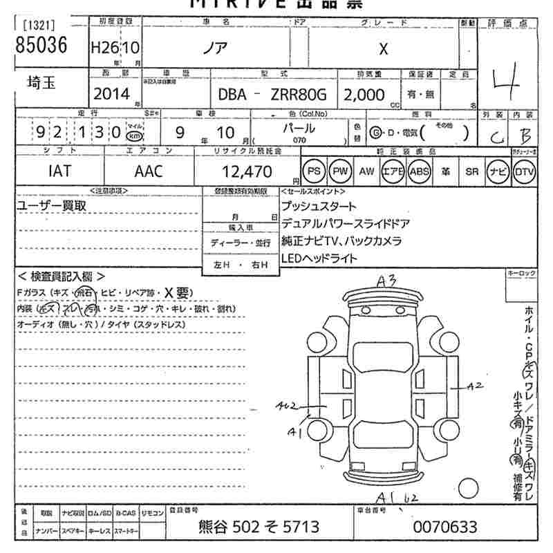 TOYOTA NOAH