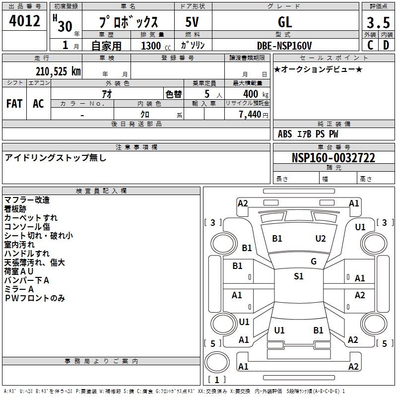 TOYOTA PROBOX