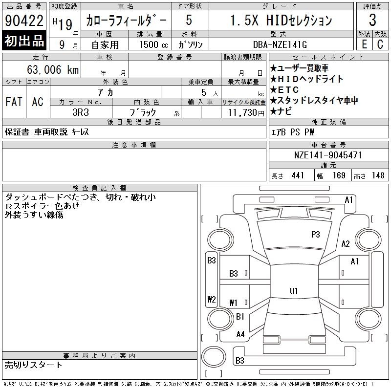 TOYOTA COROLLA FIELDER