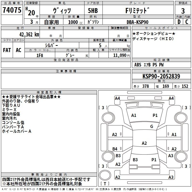 TOYOTA VITZ