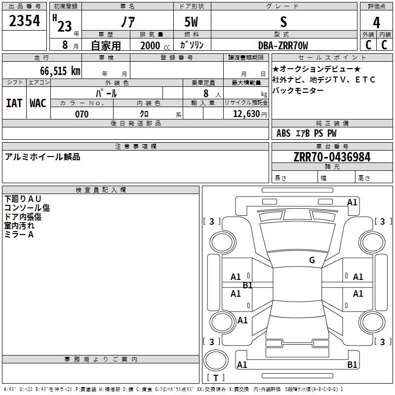 TOYOTA NOAH