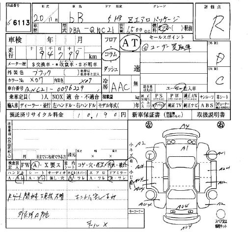 TOYOTA BB