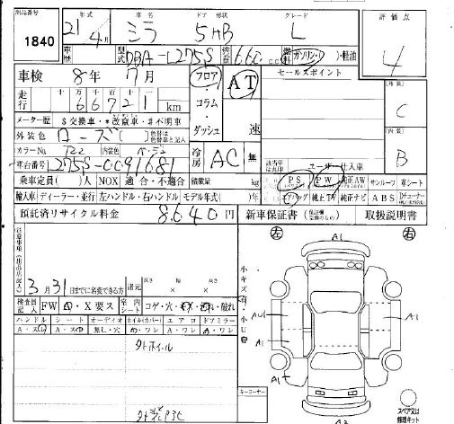 DAIHATSU MIRA