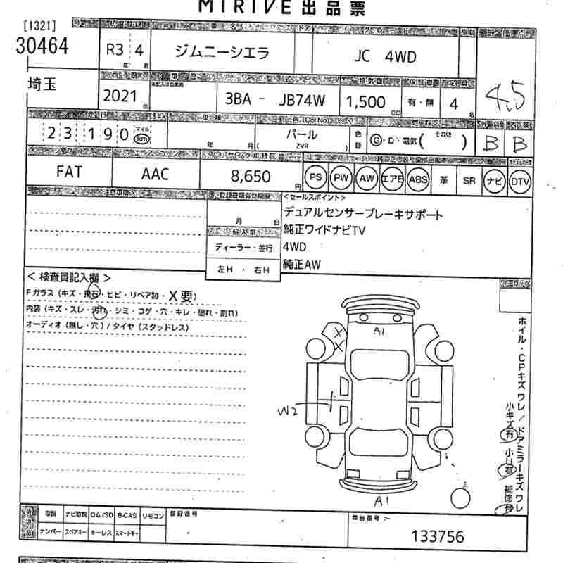 SUZUKI JIMNY SIERRA