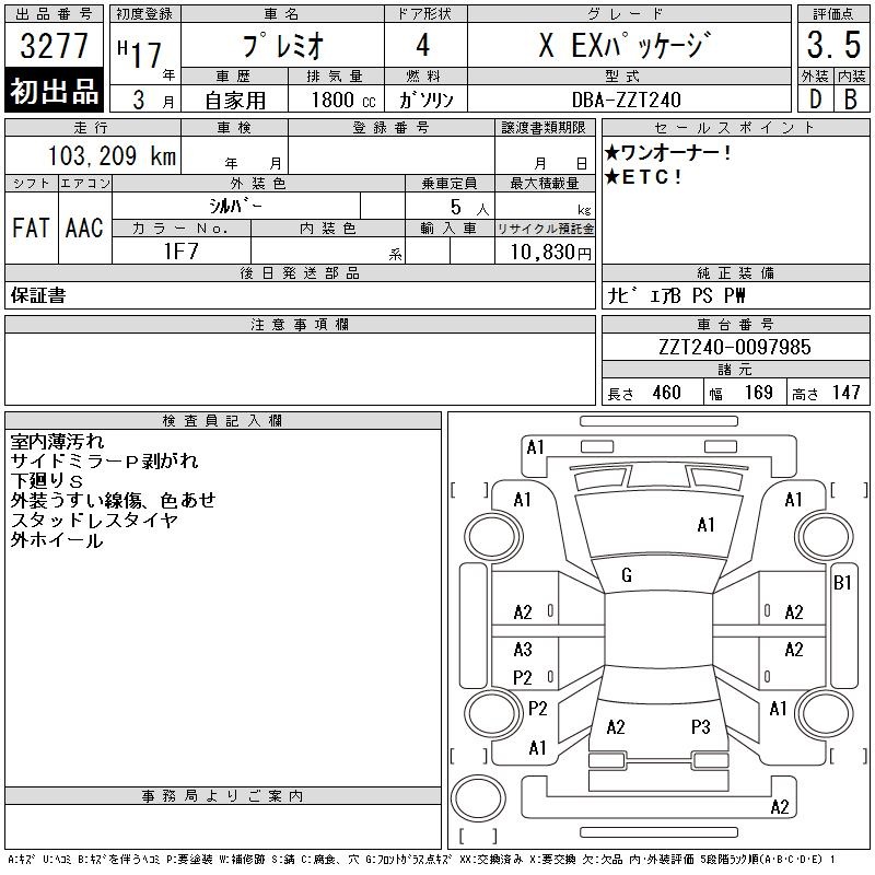 TOYOTA PREMIO