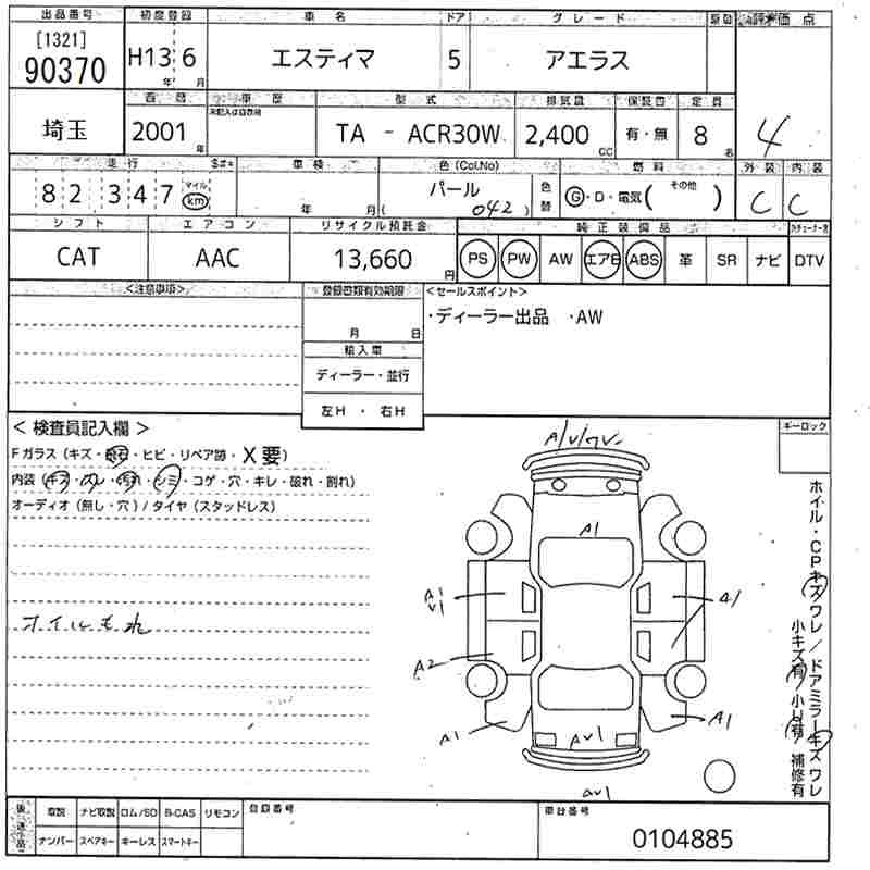 TOYOTA ESTIMA