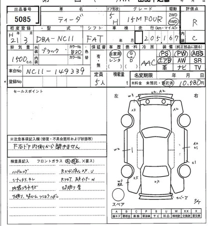 NISSAN TIIDA