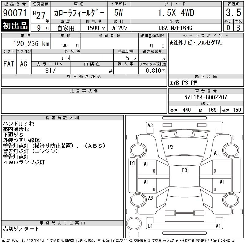 TOYOTA COROLLA FIELDER