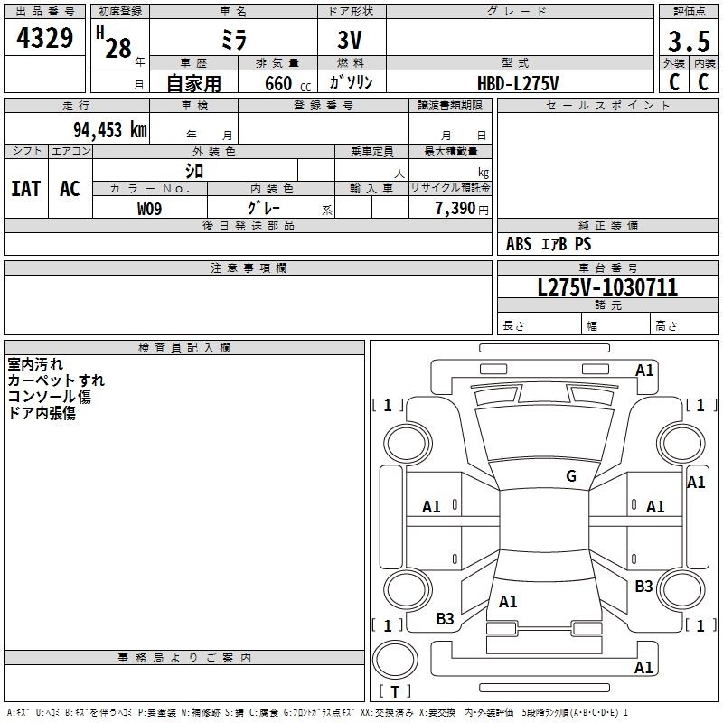 DAIHATSU MIRA