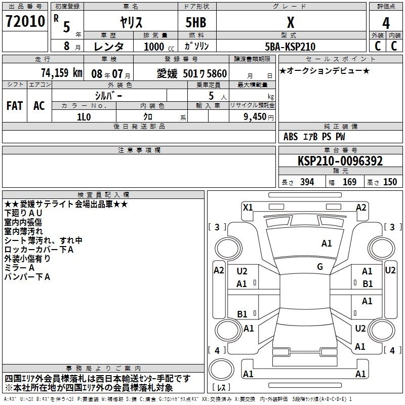 TOYOTA YARIS