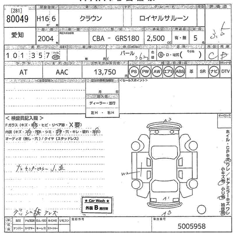 TOYOTA CROWN