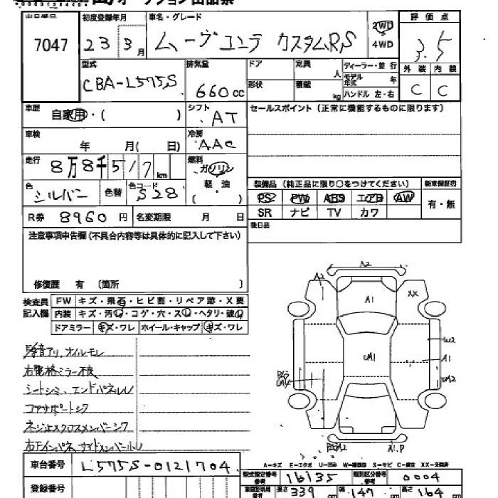 DAIHATSU MOVE CONTE