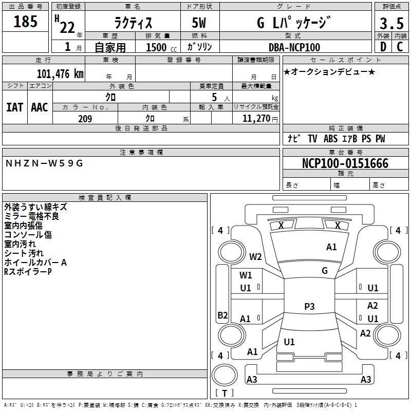 TOYOTA RACTIS
