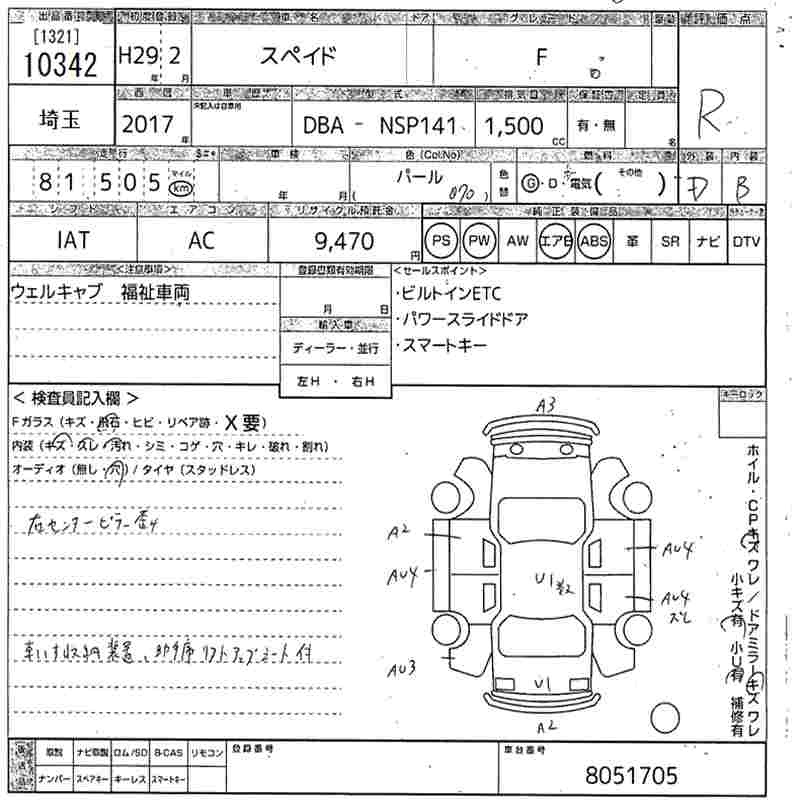 TOYOTA SPADE