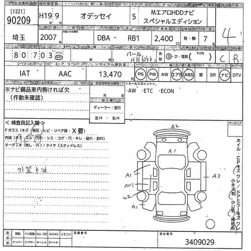 HONDA ODYSSEY