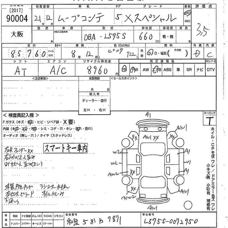 DAIHATSU MOVE CONTE