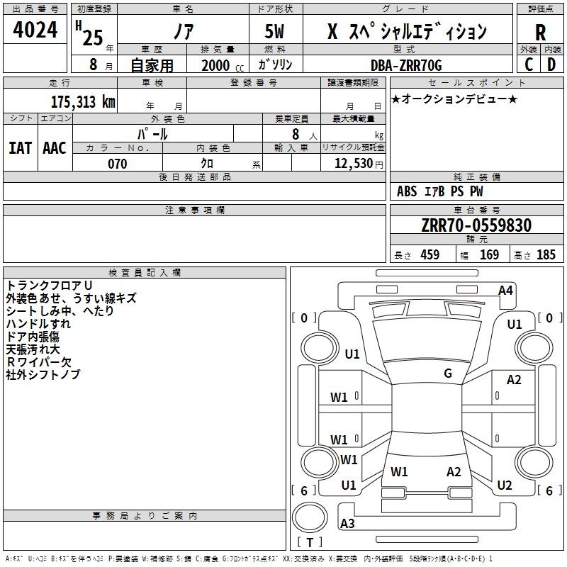 TOYOTA NOAH