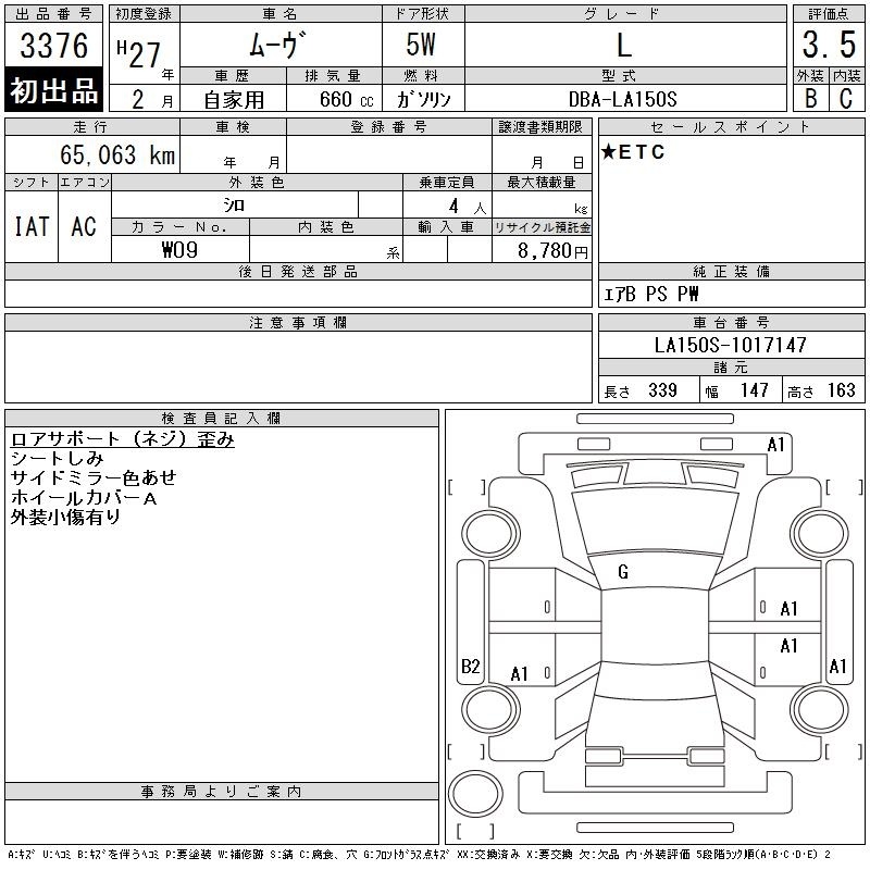 DAIHATSU MOVE