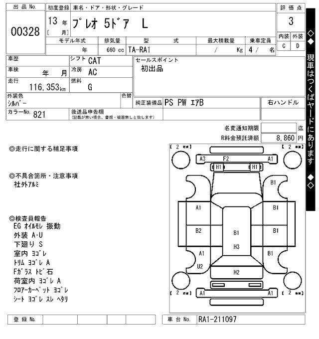SUBARU PLEO