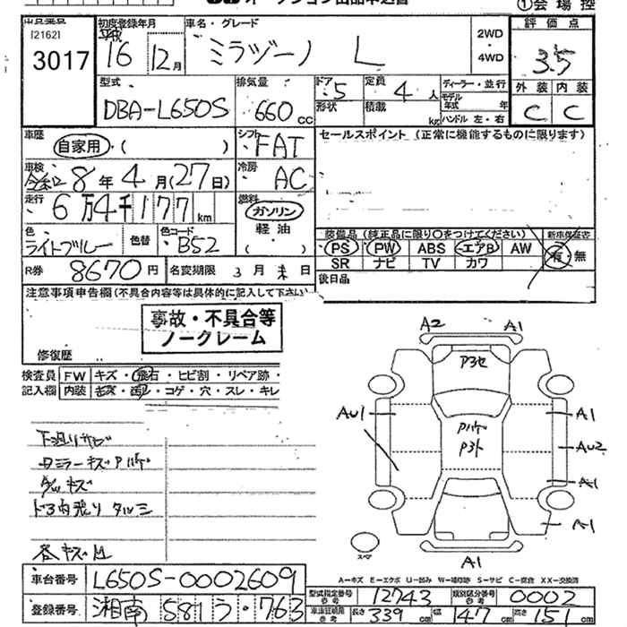 DAIHATSU MIRA GINO