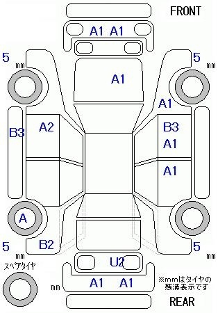 TOYOTA SPADE