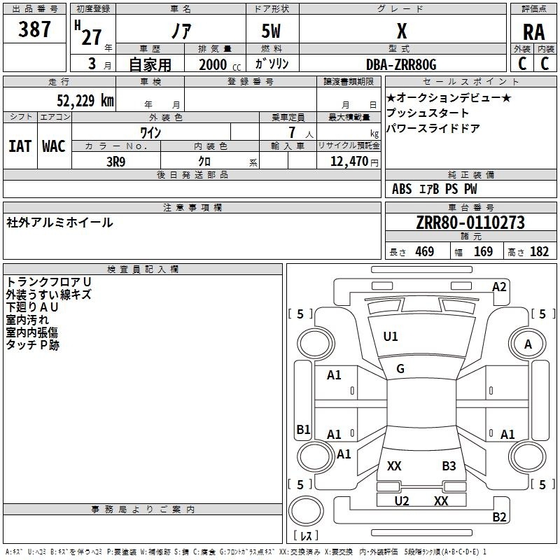 TOYOTA NOAH