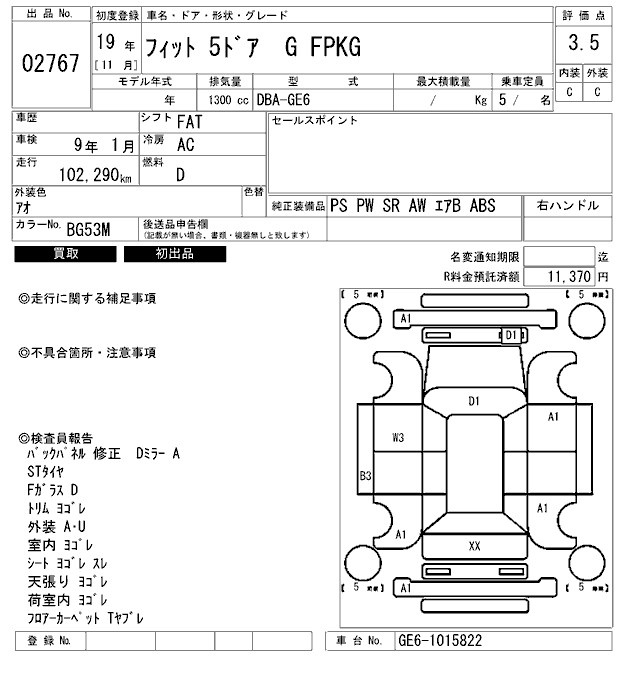 HONDA FIT
