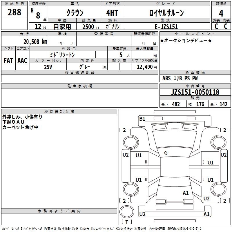 TOYOTA CROWN