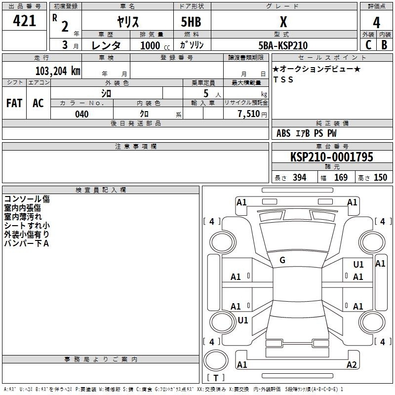 TOYOTA YARIS