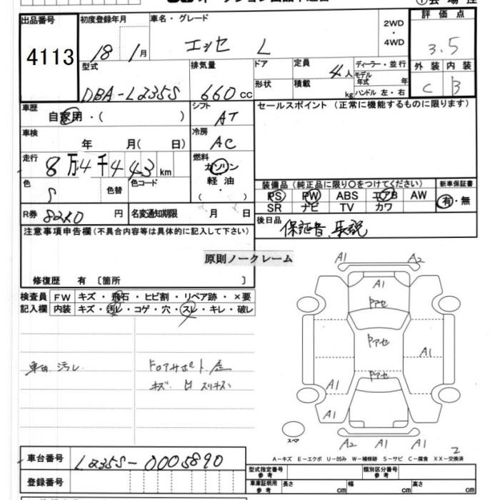 DAIHATSU ESSE