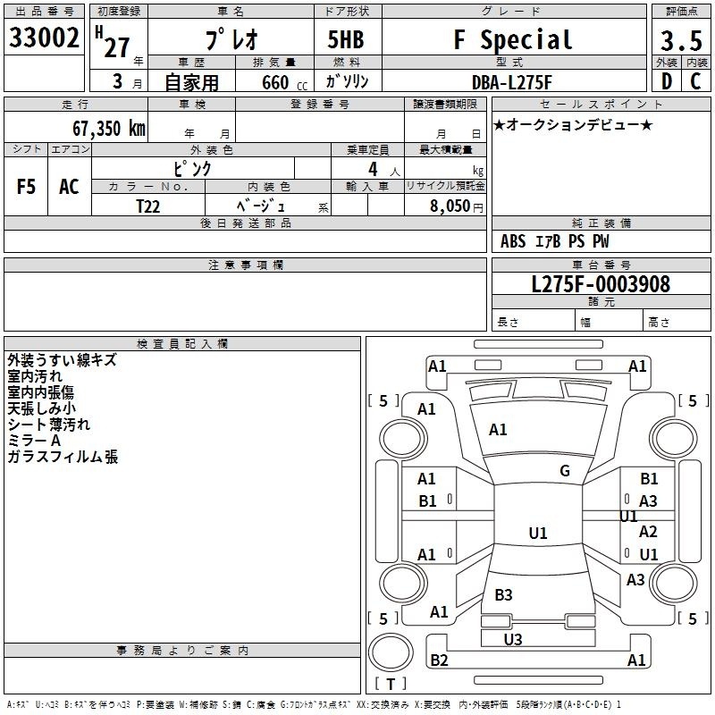 SUBARU PLEO
