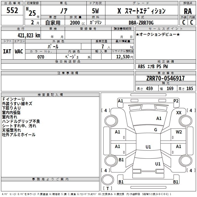 TOYOTA NOAH