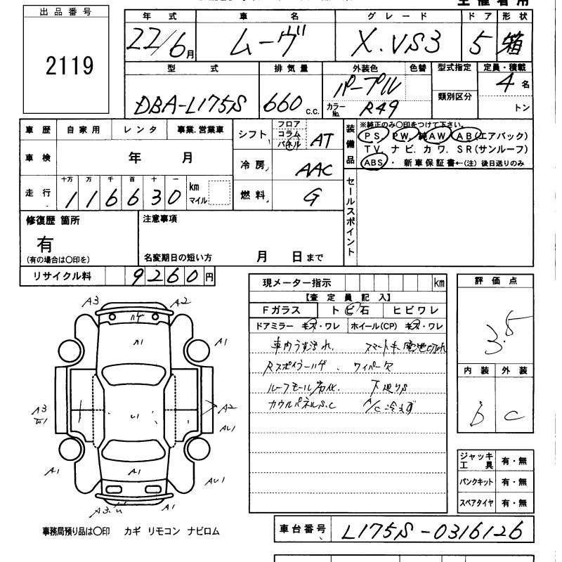 DAIHATSU MOVE