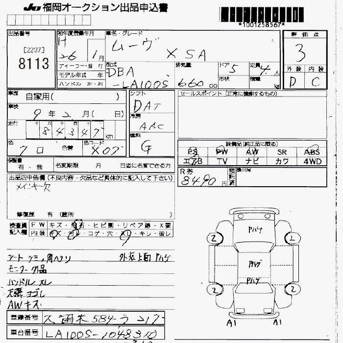 DAIHATSU MOVE