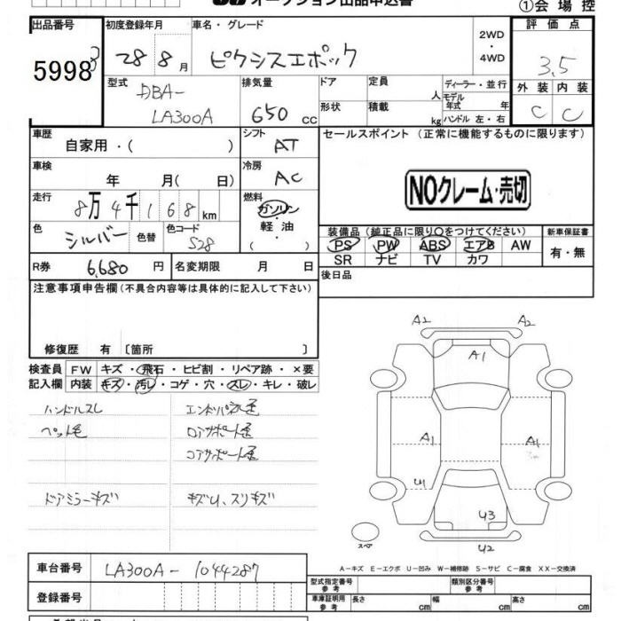 TOYOTA PIXIS EPOCH