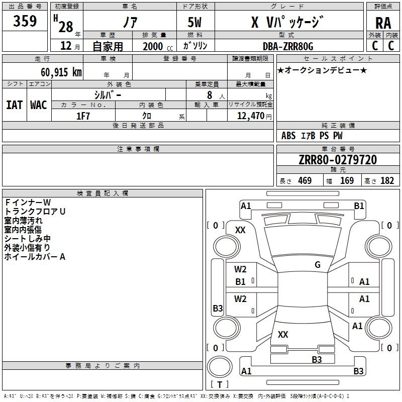TOYOTA NOAH