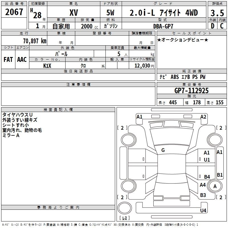 SUBARU XV