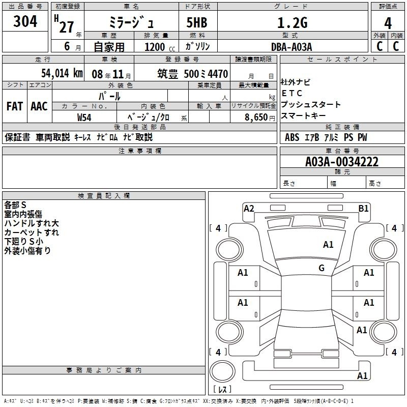 MITSUBISHI MIRAGE