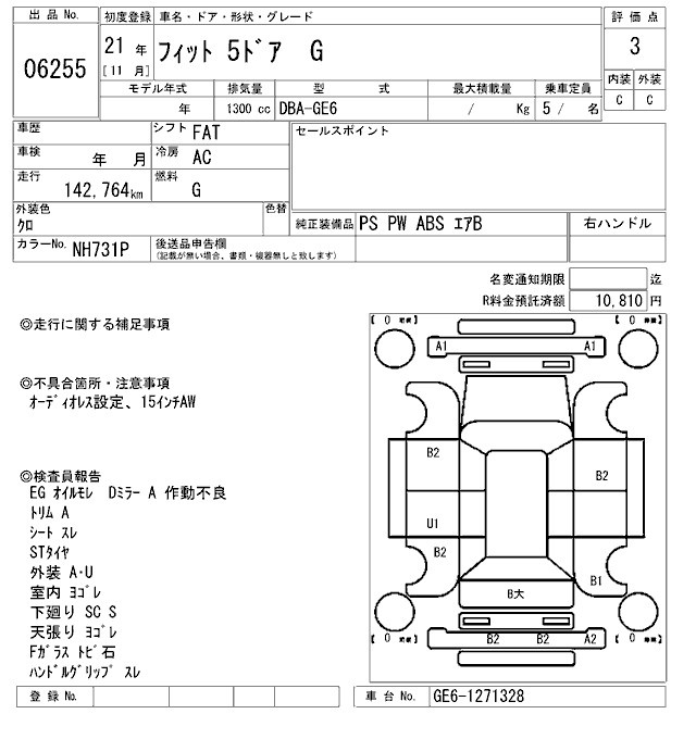 HONDA FIT