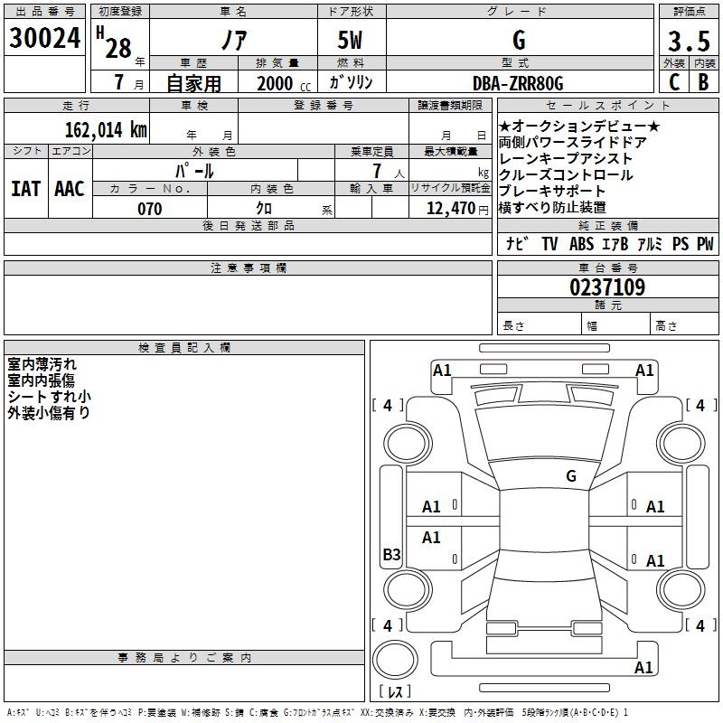 TOYOTA NOAH