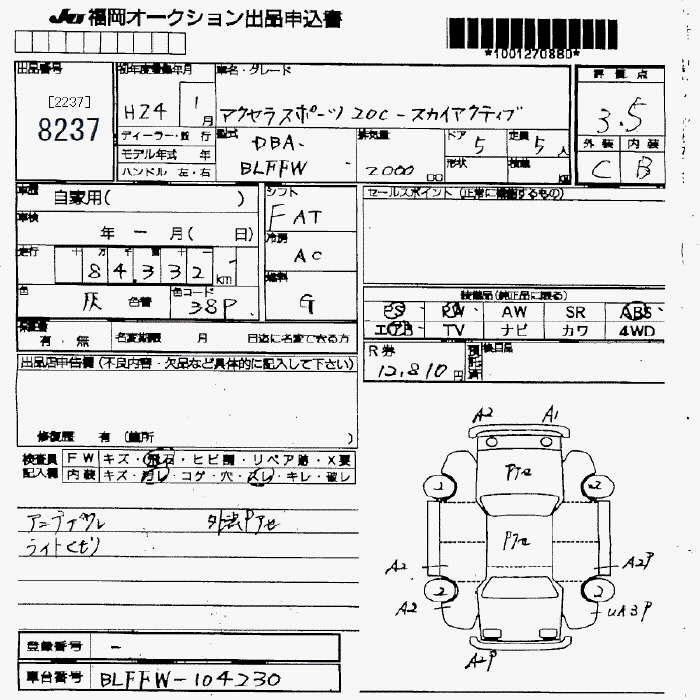 MAZDA AXELA